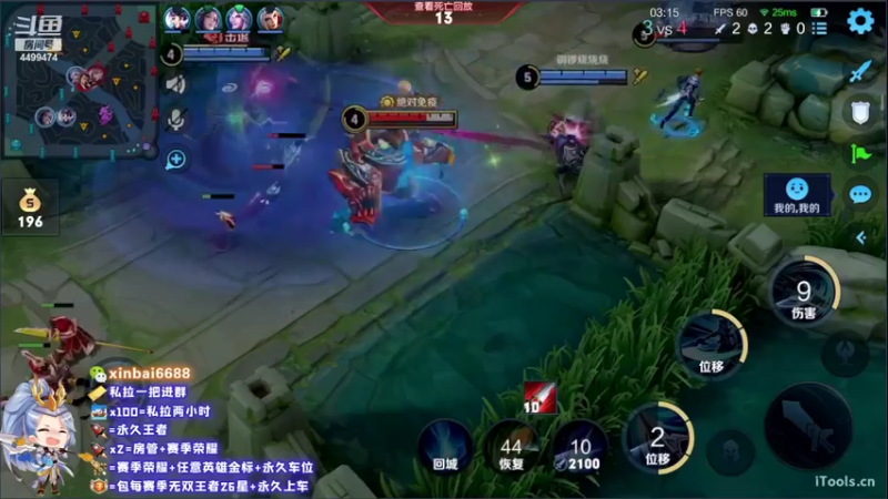 【2022-10-27 16点场】电竞信白丶：国服李白带粉 有车位