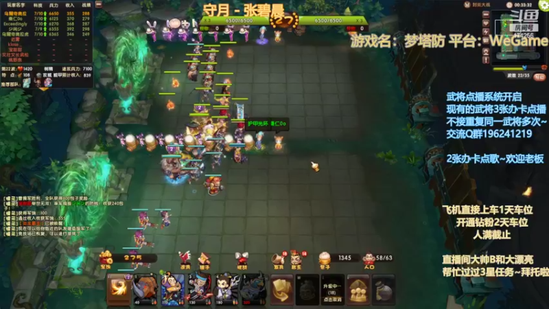 【2022-10-27 02点场】皮小乌：乌：出现吧~皮卡乌！