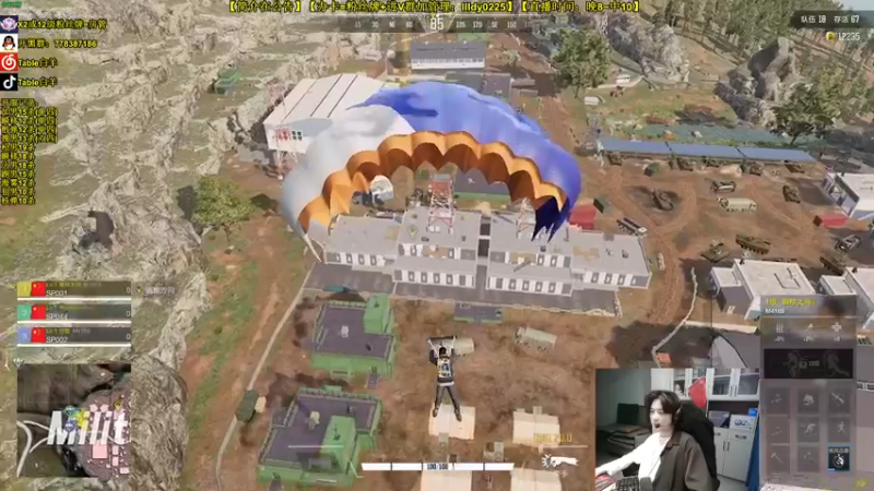 【2022-10-27 06点场】Table白羊：【全职业天花板】妹妹车晚点单四