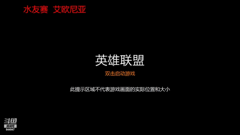 【2022-10-27 01点场】山东棋王弈哥：喵喵娱乐局！！