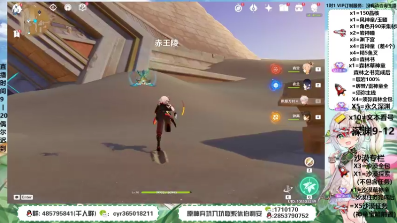【2022-10-26 17点场】紫叔叔丶：哪有困难哪有紫薯 紫薯百科全书