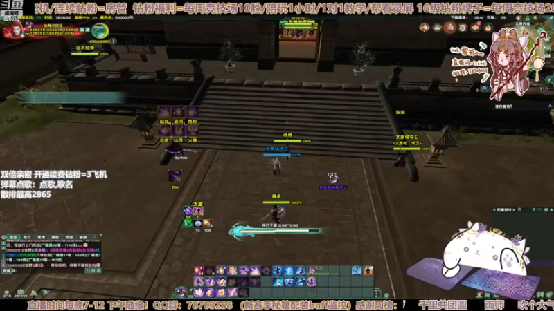 【2022-10-26 18点场】黎拆OvO：【黎拆】衍天JJC