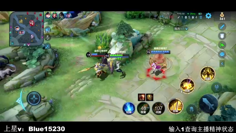 【2022-10-26 22点场】BLUE呀丶：今天加班的我会幸运吗