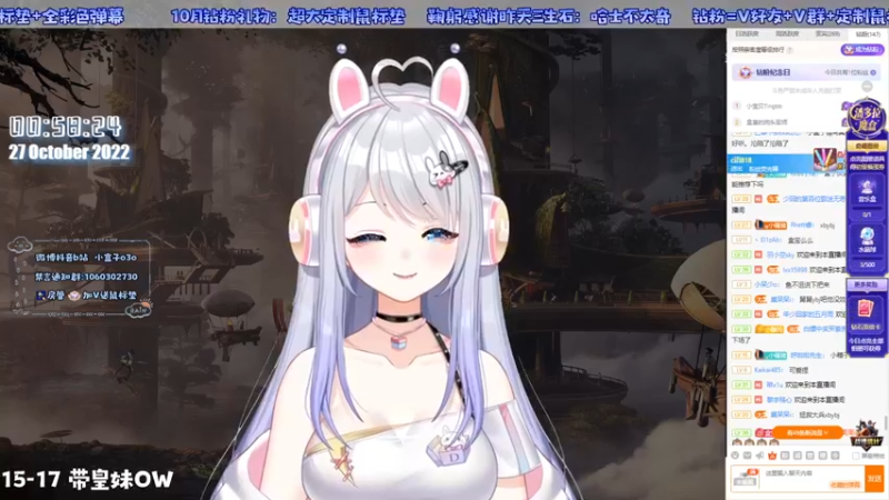 【2022-10-27 00点场】小盒子u：新主播第一天直播·-·