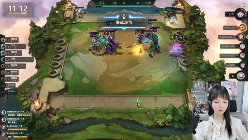 【2022-10-27 11点场】宝贝薇阿：薇：小样 这还不迷死你~71825