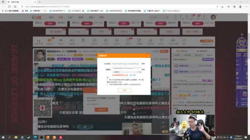 【2022-10-27 17点场】余小C真的很强：暗影精灵8Pro 11.11好物开箱