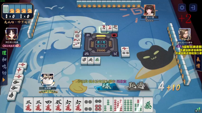 【2022-10-26 23点场】三酒OuO：幸运星期三