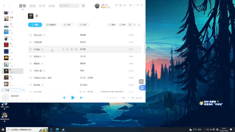 【2022-10-26 23点场】少囧丶：少囧の游戏教室