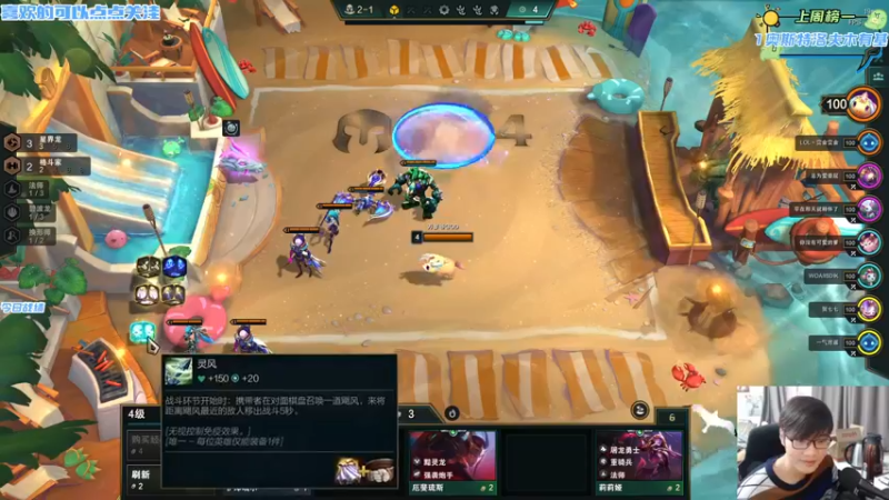 【2022-10-24 16点场】永远dad：电竞许嵩在线金鳞龙
