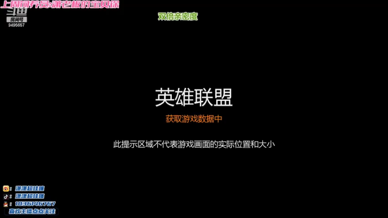 【2022-10-26 17点场】潇潇超哇噻：李姐不是很理解~