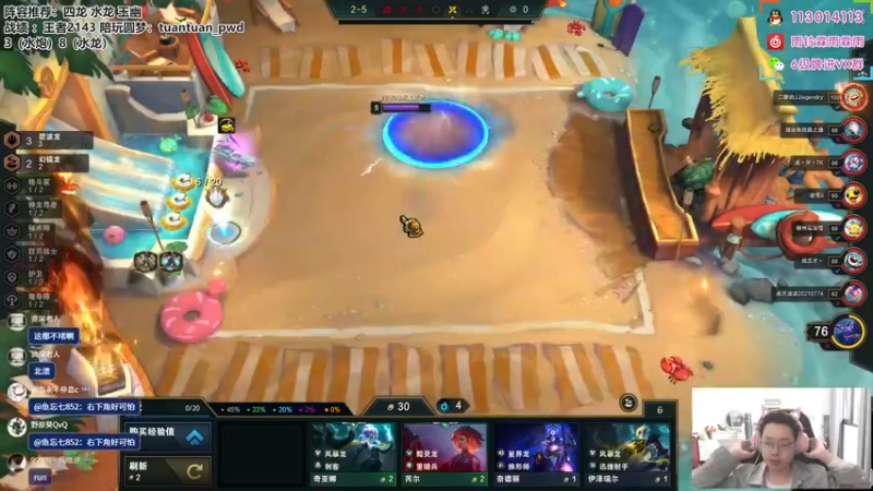 【2022-10-27 11点场】迅哥丶雨霖铃：国服第一，王者排位教学！