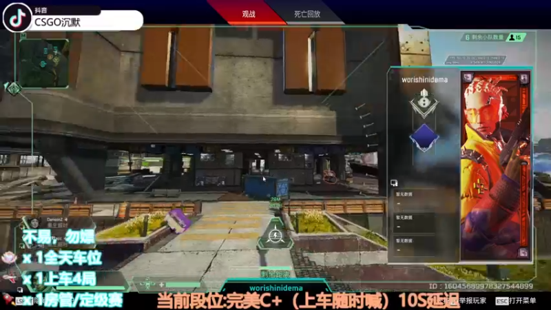 【2022-10-25 03点场】CSGO沉默男孩：【沉默】RENZHENCSGO
