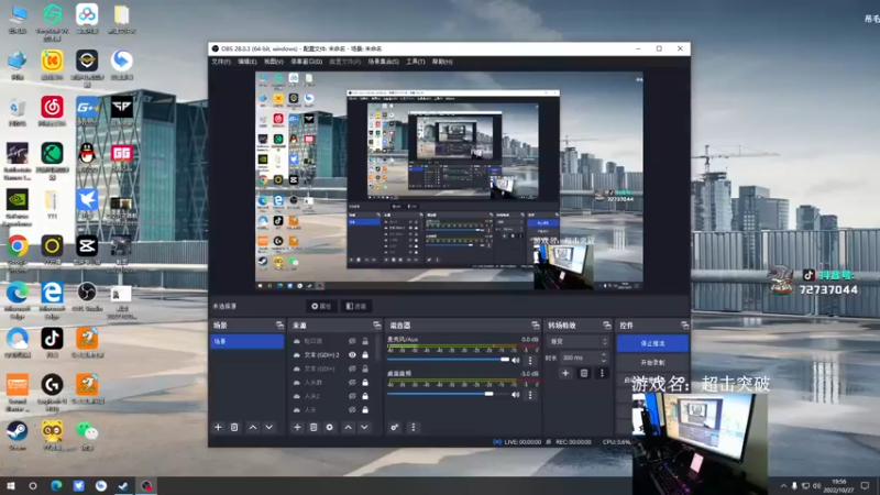 【2022-10-27 19点场】狙击教官：狙击手的一百种死法！