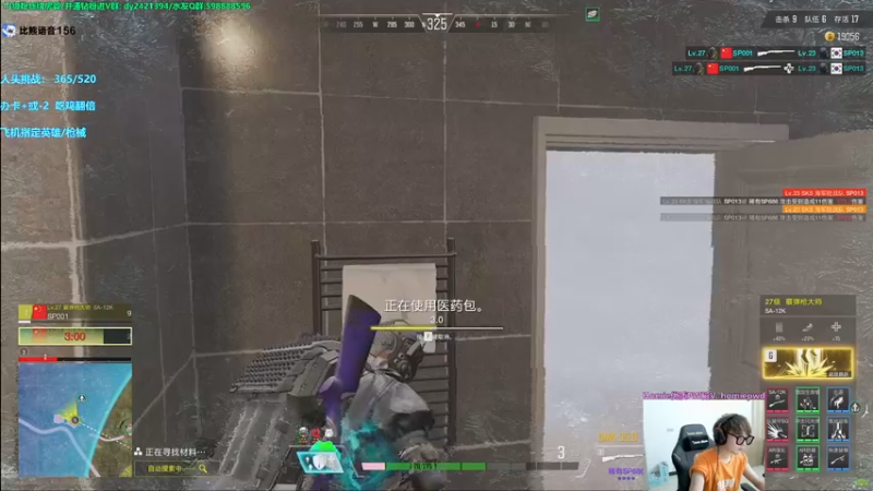 【2022-10-26 19点场】北方ya：【双四】杀敌挑战 打不完不下播