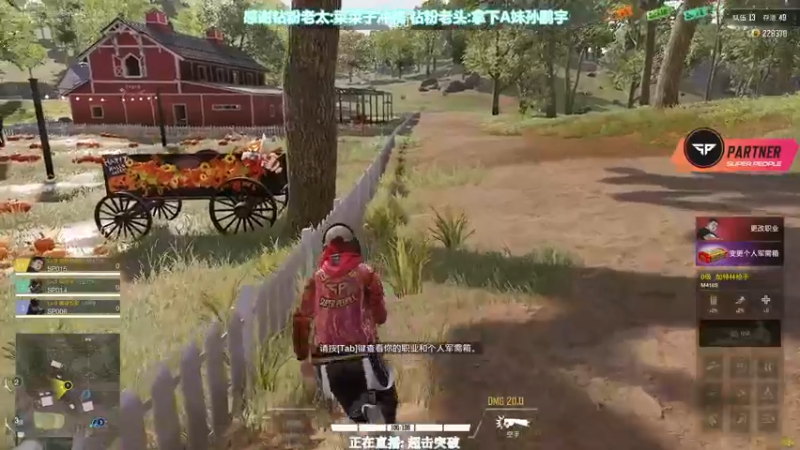 【2022-10-27 01点场】XIN8pyro：【XINPA】我的霰弹枪大师能飞?