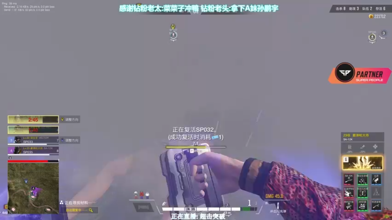 【2022-10-26 21点场】XIN8pyro：【XINPA】我的霰弹枪大师能飞?