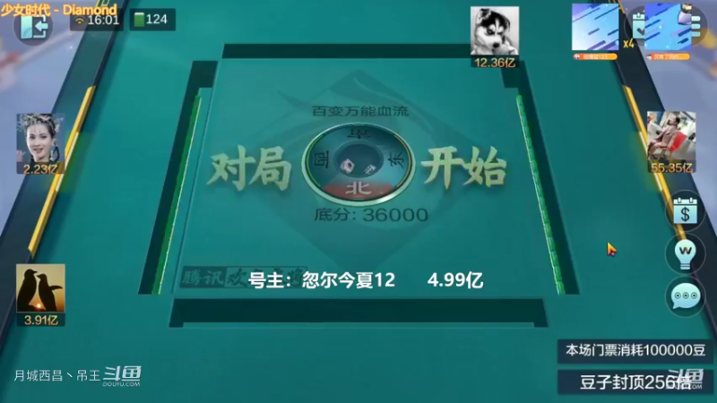百变玩法，清碰3连任意回血9800W