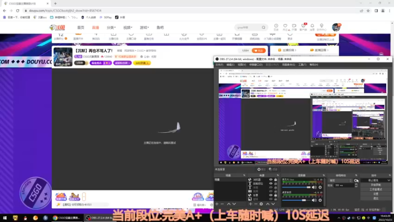 【2022-10-23 19点场】CSGO沉默男孩：【沉默】你看我像全能高手吗