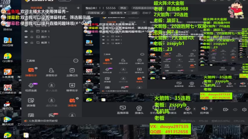 【2022-10-27 18点场】恶蚊子：整起来！！！55556