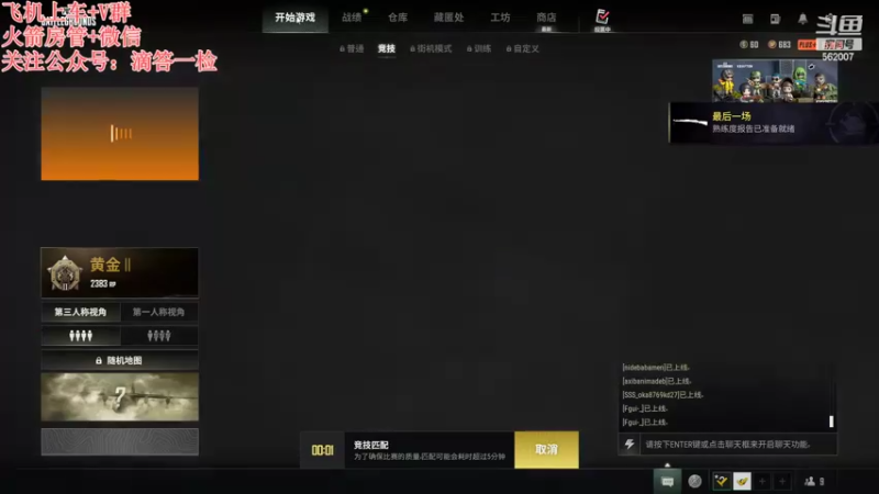 【2022-10-27 22点场】白菇凉：白菇凉:描边大师