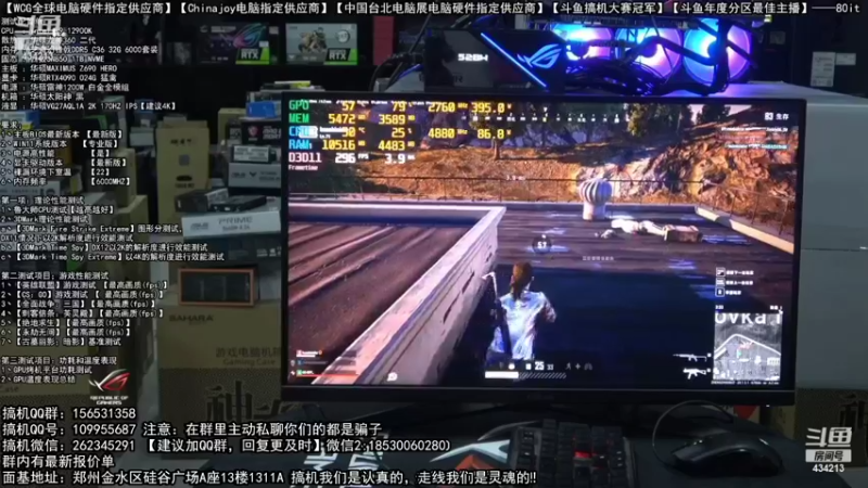 【2022-10-27 02点场】80it电脑网：郑州80it：双11电脑活动开启