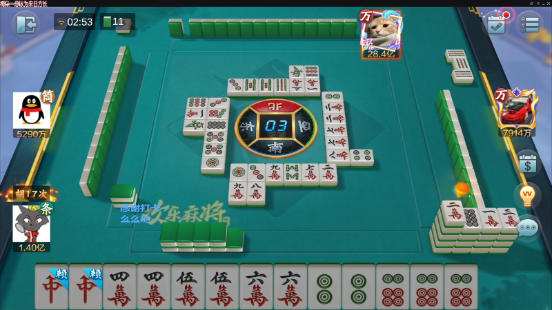【欢乐麻将】靓旭的精彩时刻 20221027 00点场