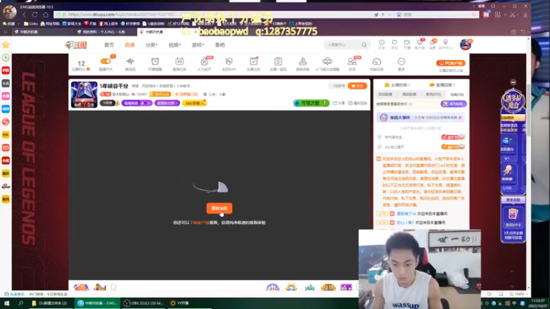 【2022-10-27 11点场】空大的劫zz：5年峡谷千分