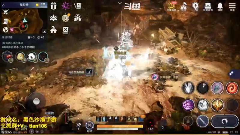 【2022-10-26 22点场】賤丶大骚賤：国服觉醒巨剑