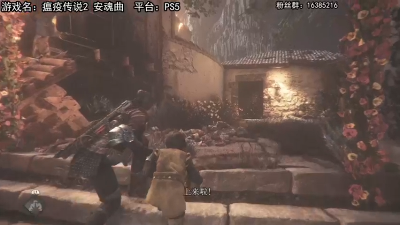 【2022-10-19 21点场】兔了了丶：【瘟疫传说 安魂曲】：新恐怖游戏来啦