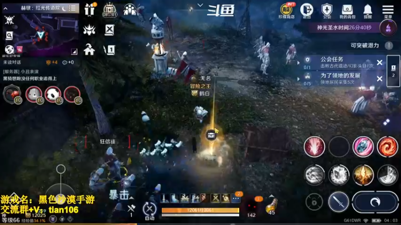 【2022-10-27 04点场】賤丶大骚賤：国服觉醒巨剑