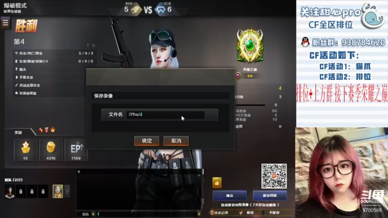 【2022-10-27 00点场】甜心pro：全区排位/最强下饭女打手