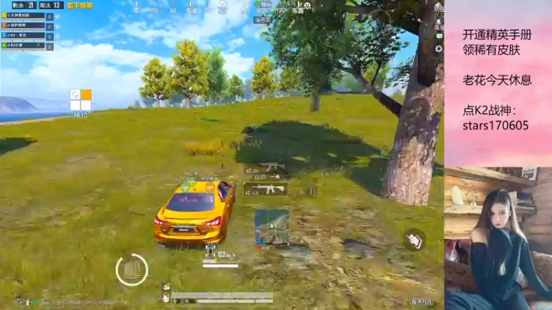 【2022-10-27 00点场】Dy花老湿：【阿香随便啵啵❤】