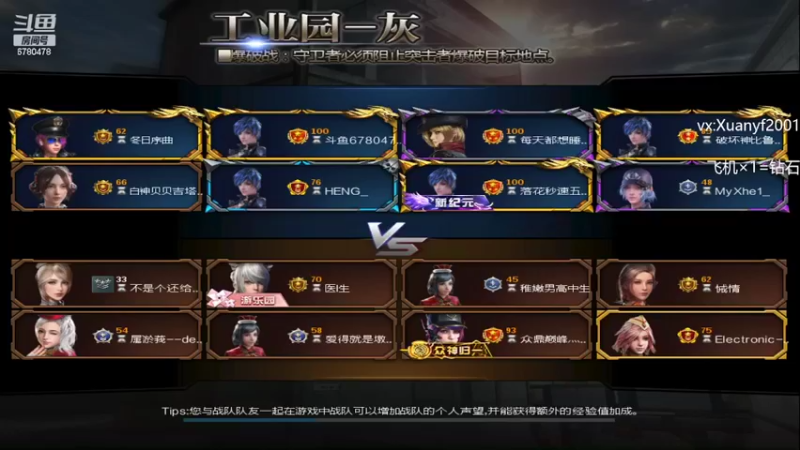 【2022-10-23 23点场】E十XuanXuan2001：边吃饭边打