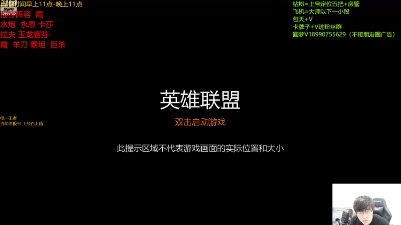 【2022-10-27 11点场】四川云顶棋圣小志：全阵容教学 上分圆梦专场！！！