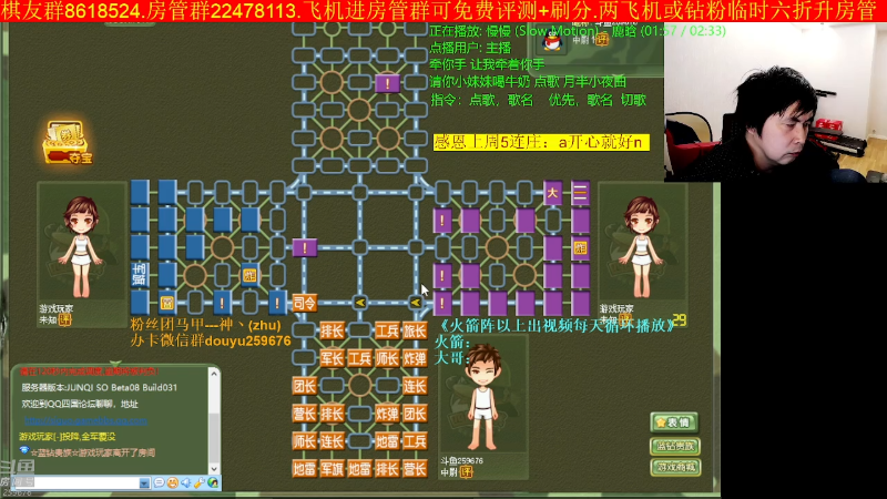 【四国军棋】神机小诸葛的精彩时刻 20221027 23点场