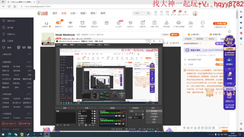 【2022-10-27 16点场】斗鸡dougay：Mode Westbrook