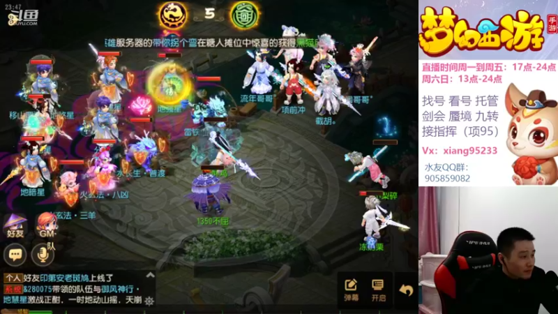 【2022-10-26 23点场】项95：专业帮找号看号~指挥~剑会~蜃境