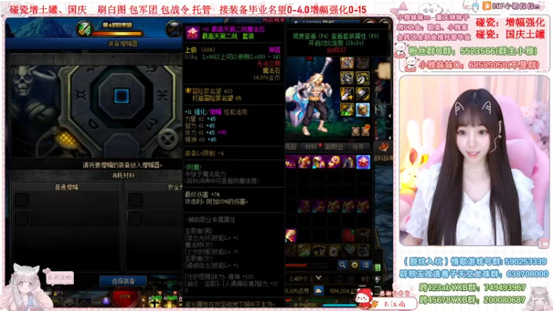 【2022-10-27 00点场】小雅妹妹m：♥️碰瓷金秋土罐，军团战神、白图不排队❥