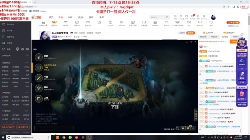 【2022-10-27 16点场】路浩东ouo：新人德莱文主播一枚