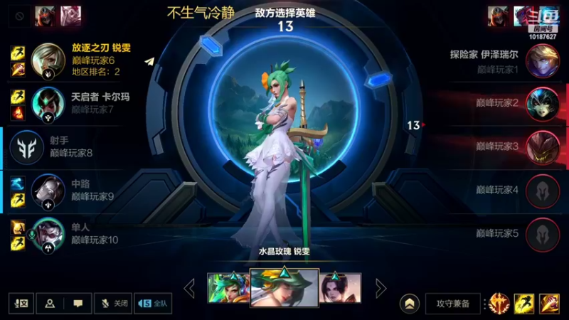 【2022-10-26 20点场】若念king：不摆 做一个好打野