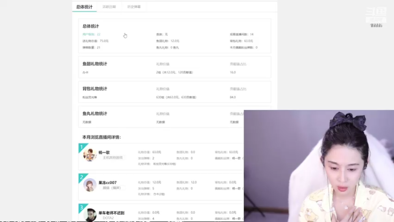 【2022-10-27 05点场】果冻cc007：世间所有的相遇都是久别重逢呀~