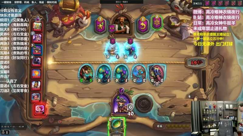 【2022-10-27 17点场】衣锦夜行：胸襟开阔技术幽默杀戮修罗