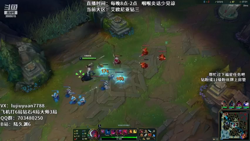 【2022-10-26 22点场】陆久渊：永恩绝活在线教学