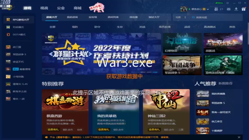 【2022-10-23 19点场】在下花式：【银色剑心】明日不播