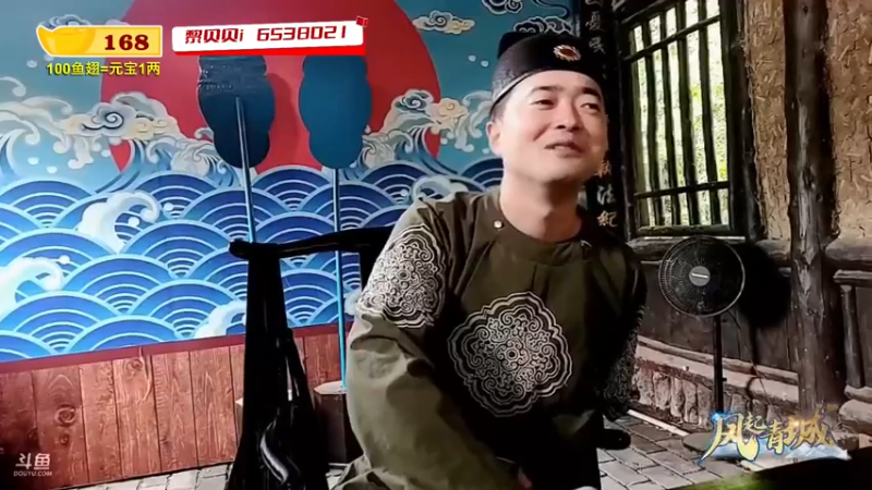 【2022-10-27 14点场】洪湖小肖：《风起青城》DAY2