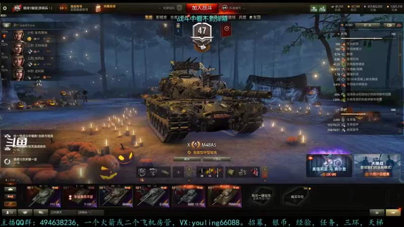 【2022-10-26 16点场】暗夜幽霊：幽霊：滕州加油
