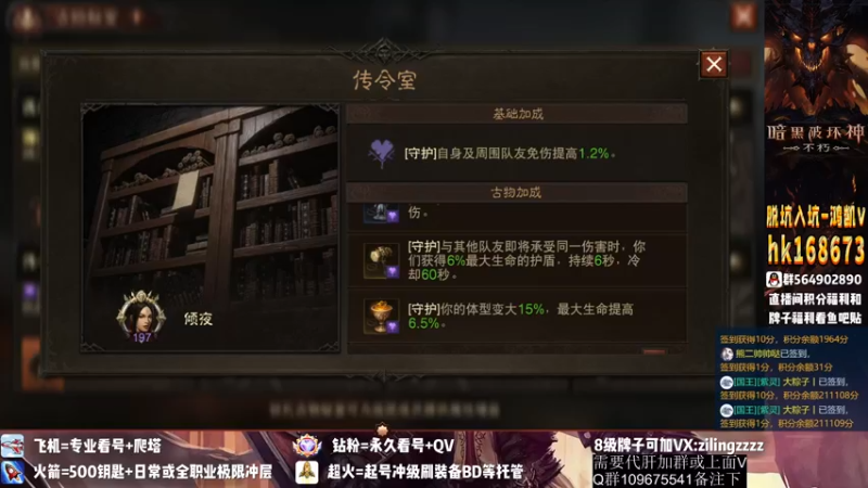 【2022-10-27 01点场】紫灵z：紫灵：刷极品古物！