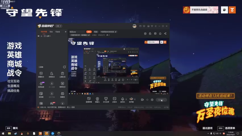 【2022-10-27 07点场】小浩云：玩玩新游戏 10565375