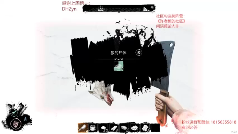 【2022-10-27 03点场】许言0407：许老板：恶魔猎手大秘境