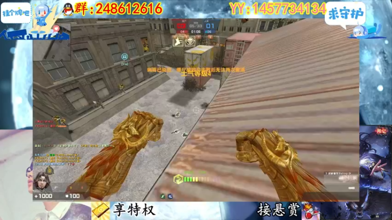 【2022-10-26 23点场】寻丶龙绝：【牵寻】装配件的超兽？14季悬赏奖励来临